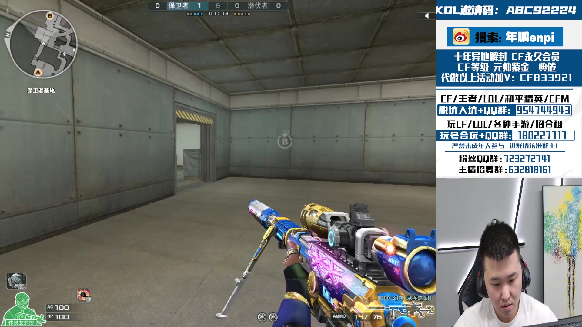 【2024-04-18 21点场】汉宫年鹏Enpi：每天一个大神带我上前百 day3