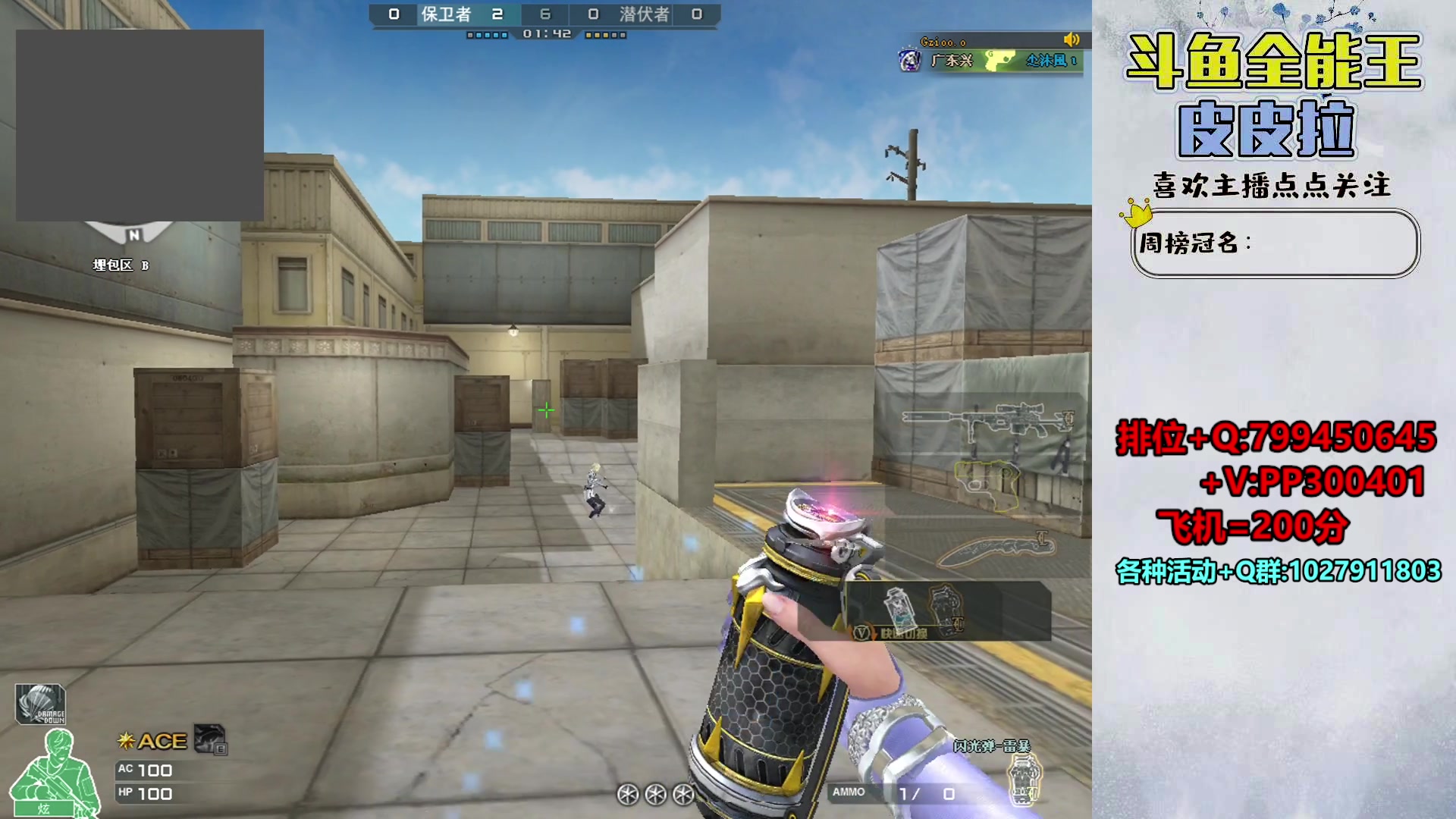 【2024-04-19 19点场】皮皮拉3004O1：拉哥:新賽季，衝衝衝！！！