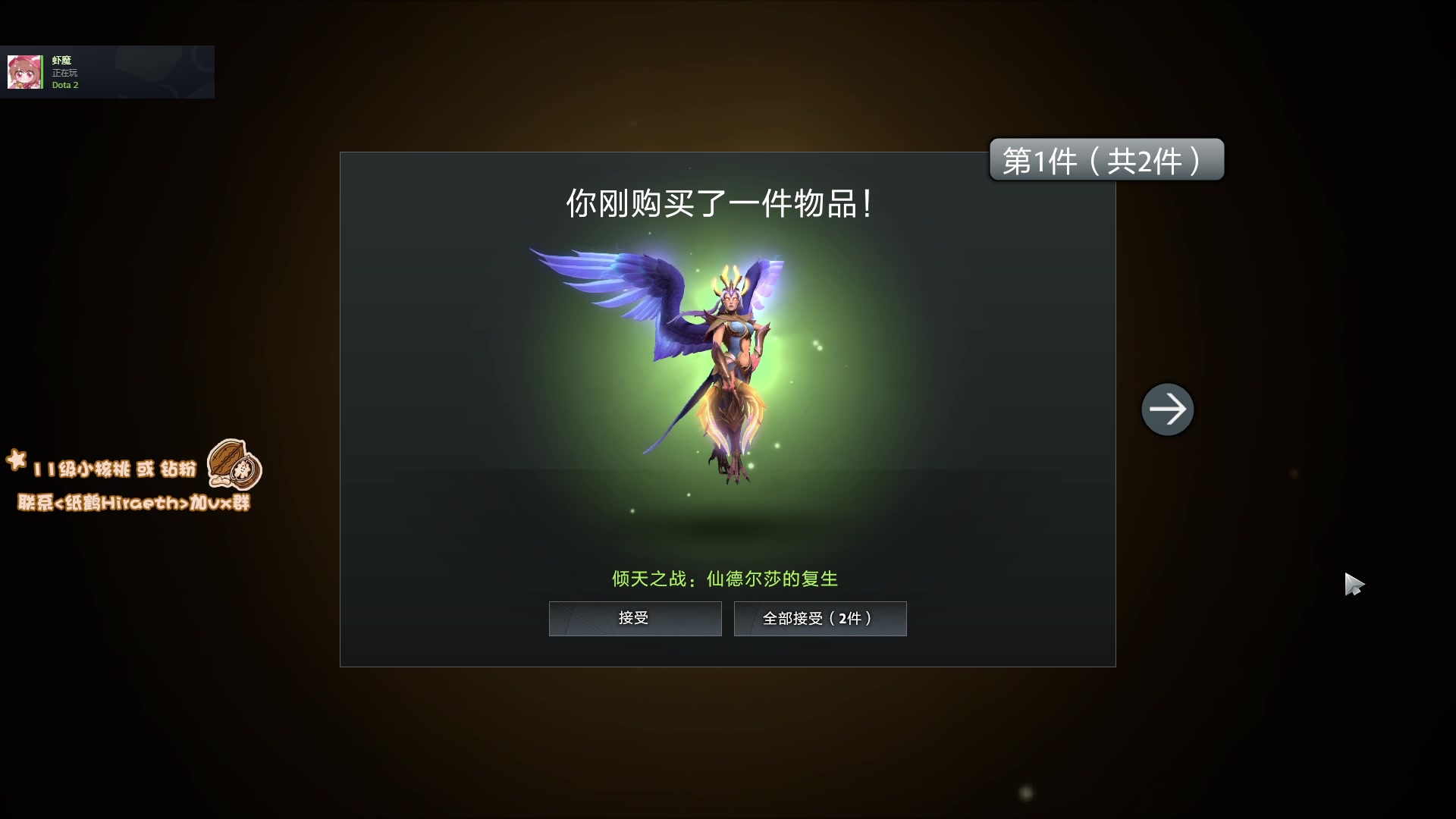 【2024-04-19 10点场】sakira丶hao：单排GOGOGO！！！