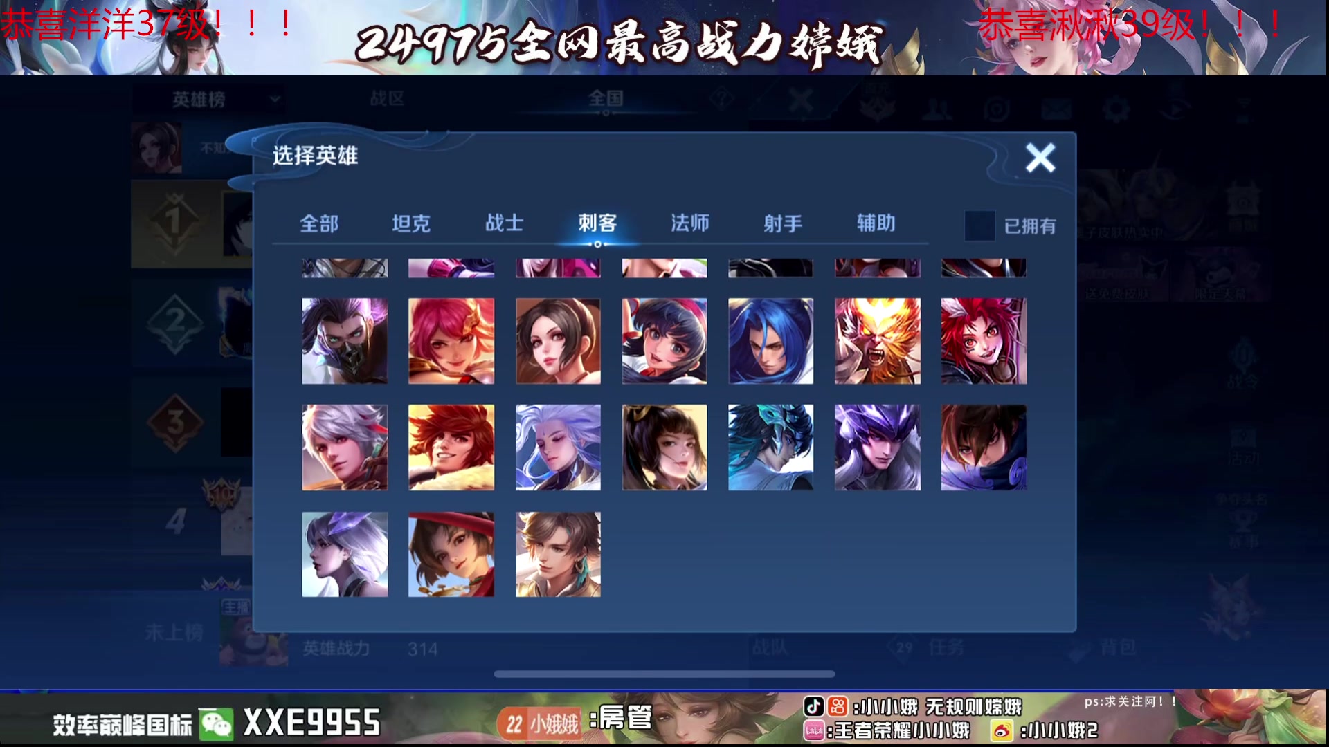 【2024-04-19 16点场】小小娥1：我要经历无数次重新开始啊啊啊