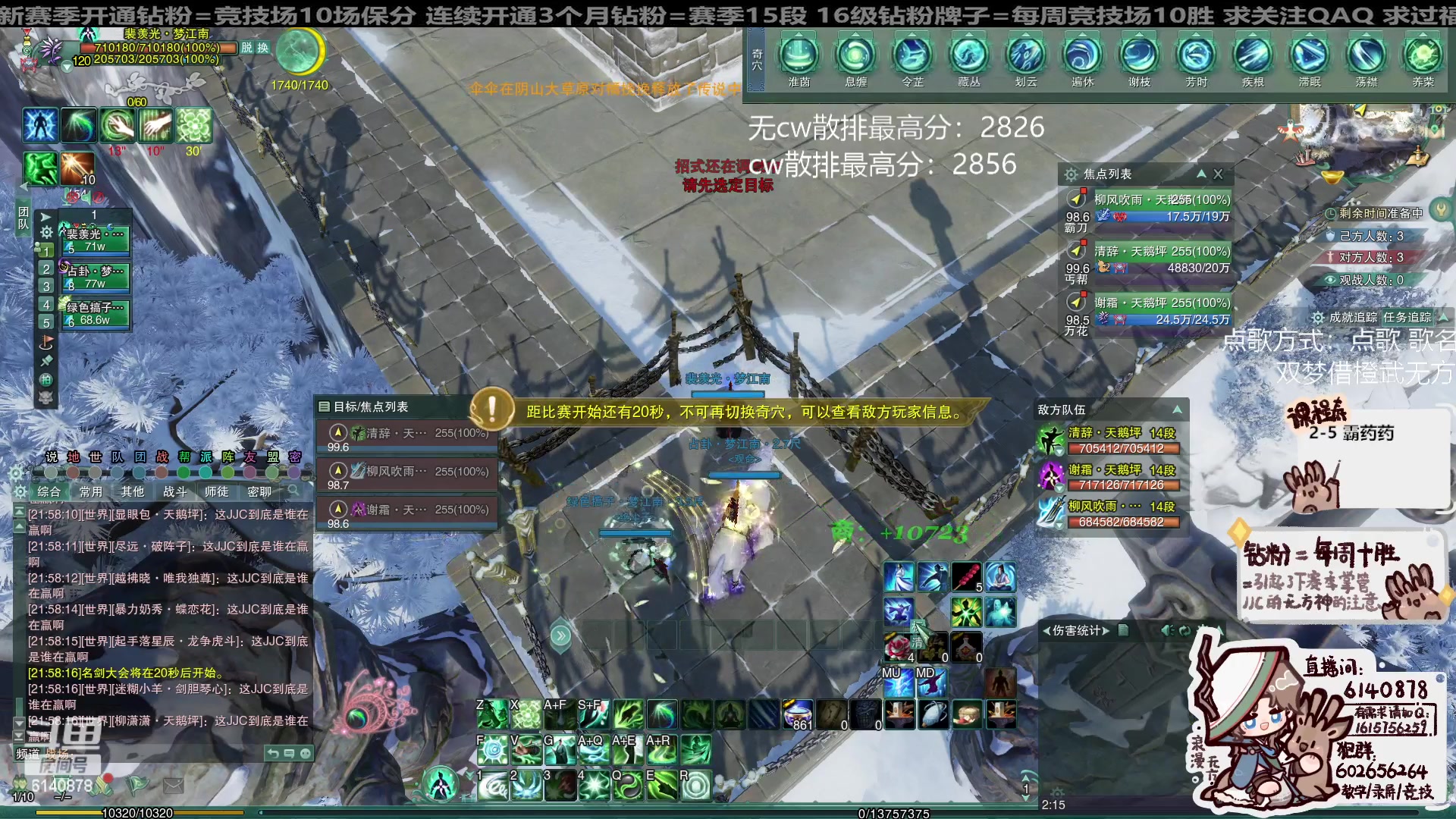 【2024-04-15 21点场】君且莫惜一：【纯开无方】花衍歌