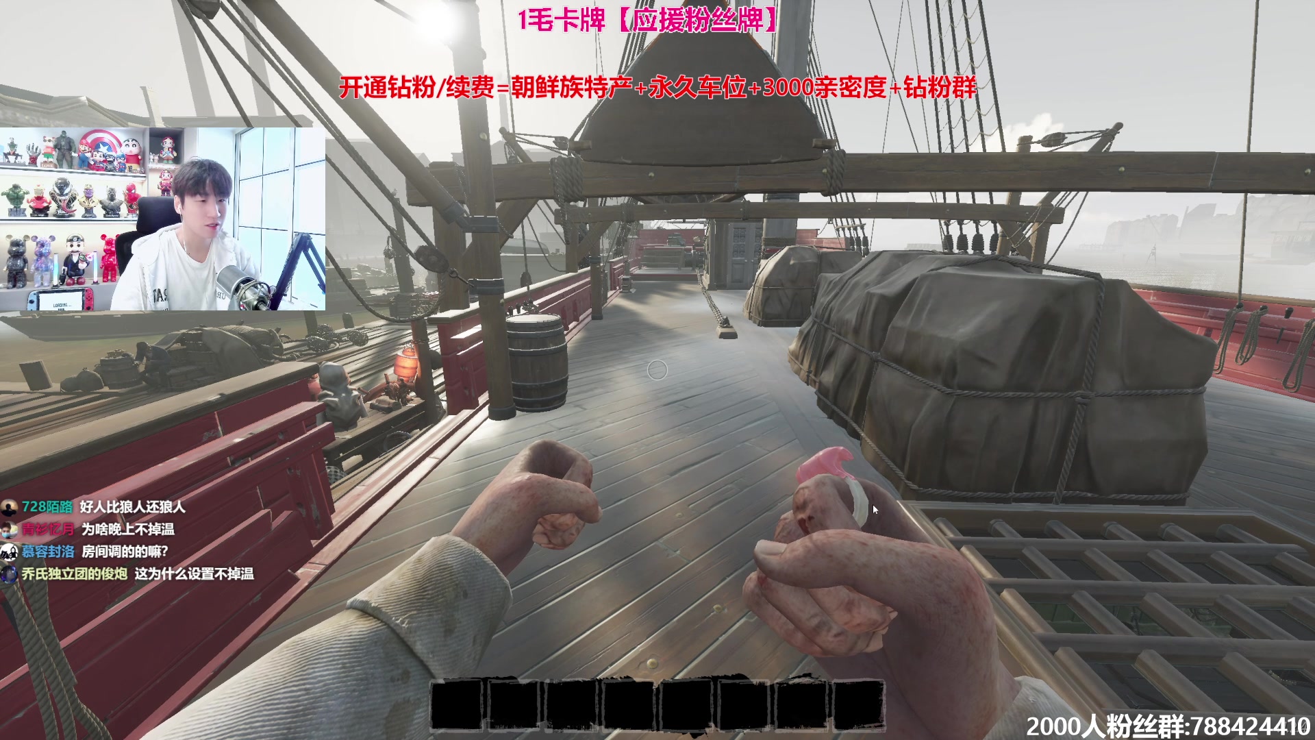 【2024-04-19 15点场】阿俊丶ll：【阿俊】斗鱼第一白给之王！