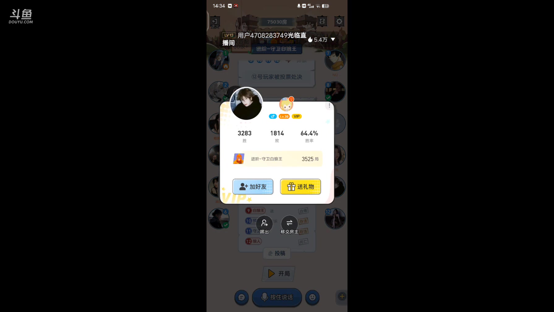 【2024-4-17 14点场】冬冬丶余生:冬冬丶余生的直播