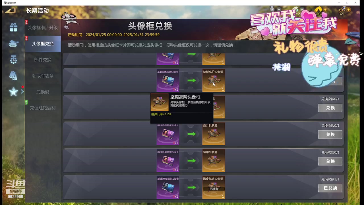 【2024-04-18 23点场】神怒布雷多：神怒布雷多的直播间