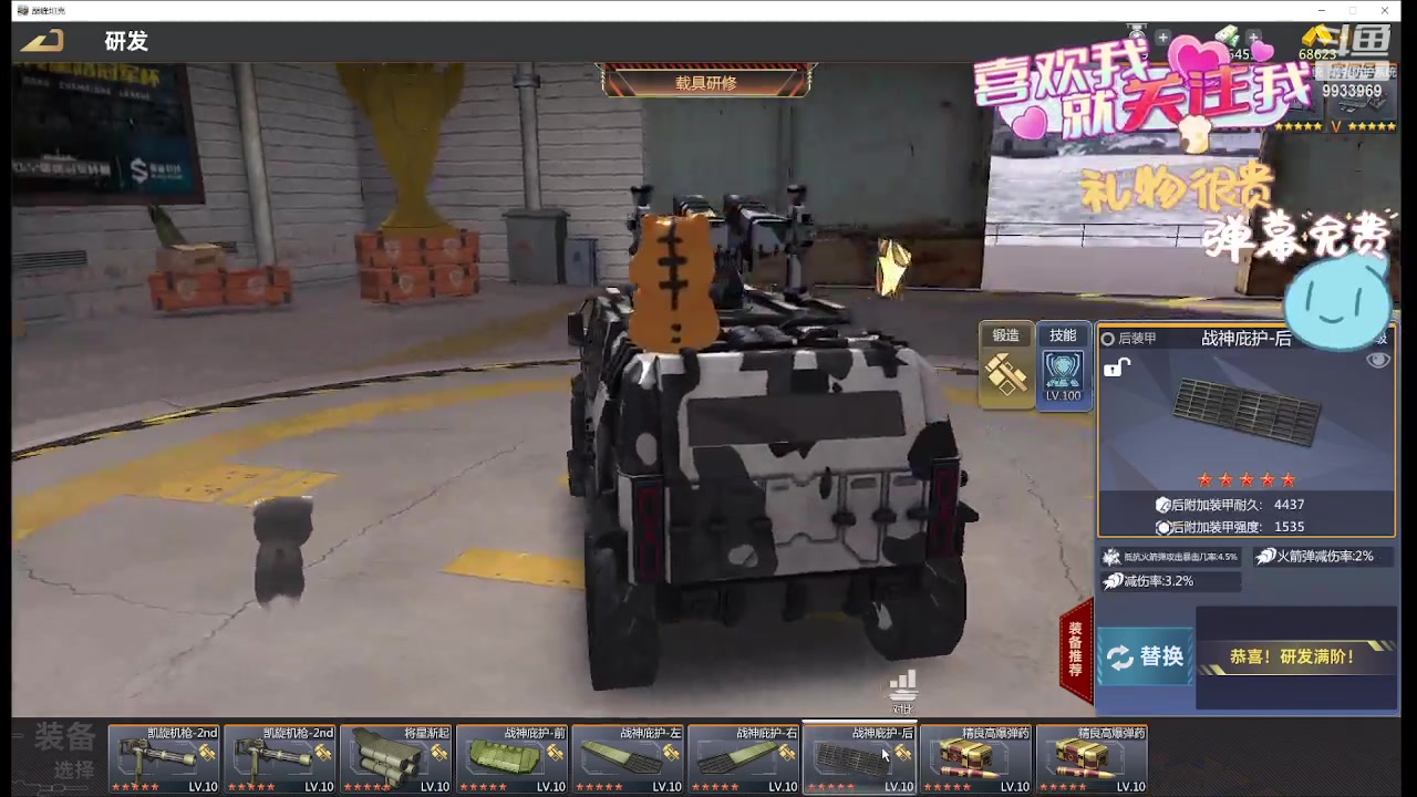 【2024-04-17 10点场】神怒布雷多：神怒布雷多的直播间