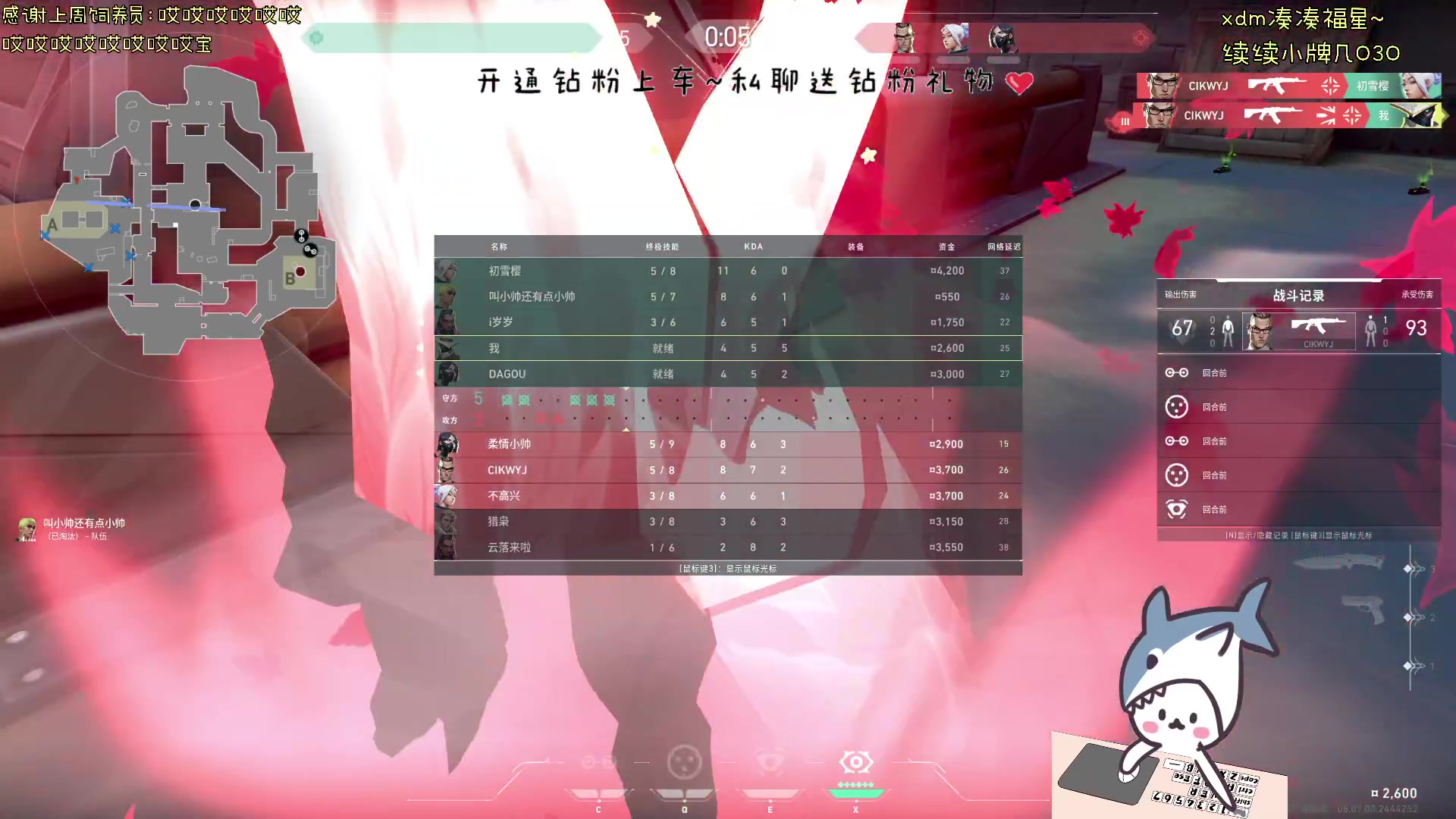 【2024-04-19 15点场】宝贝鱼O3O：我的日常安排很简单：起床然后受苦