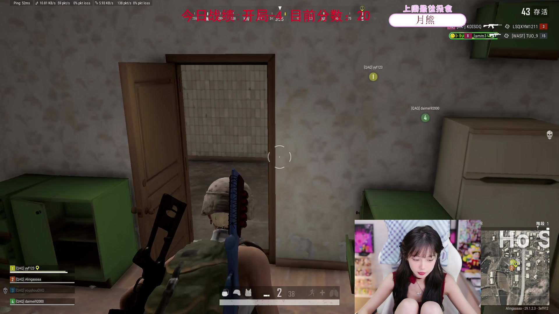 【2024-04-19 15点场】艾琳bigbaby：重生之添柴少女