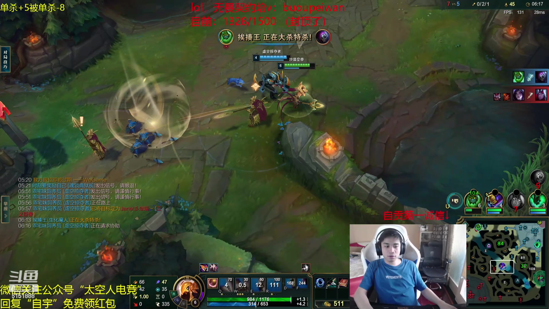 【2024-04-18 14点场】自宇666：人头挑战最后一天！失败剃头