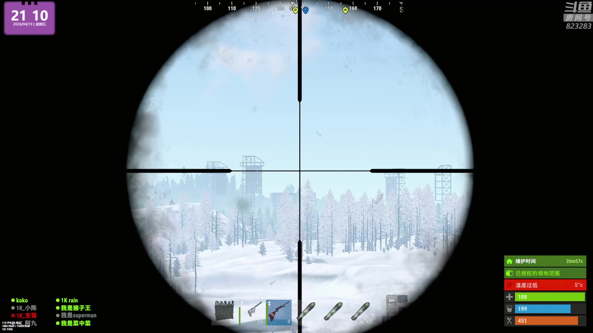 【2024-04-19 20点场】1K黄辉冯：黄辉冯：最好玩的生存游戏~