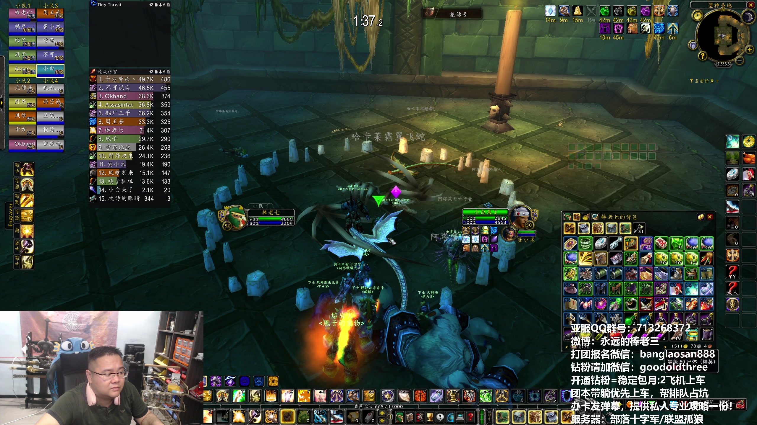 【2024-04-18 23点场】棒老三：颠公副本！