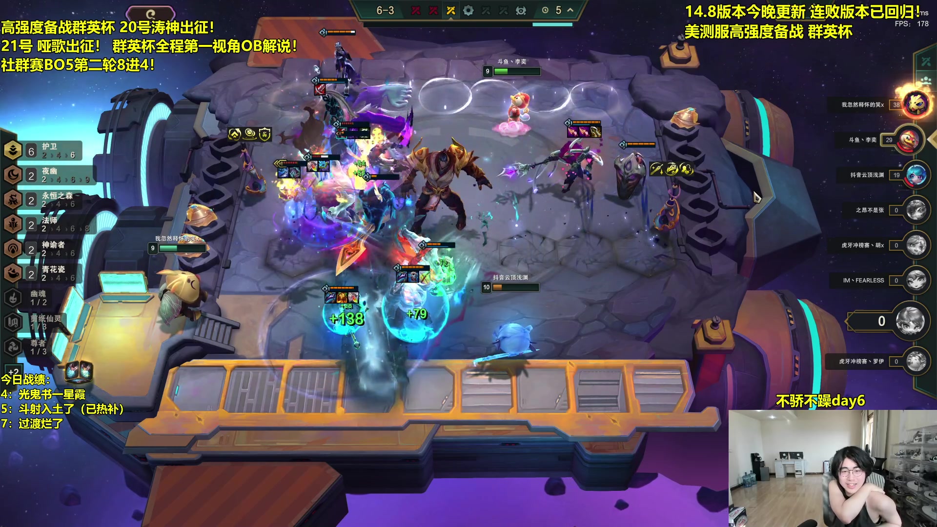 【2024-04-19 16点场】阿涛皎月Carry：新版本已更新 涛神时代！连败时代！