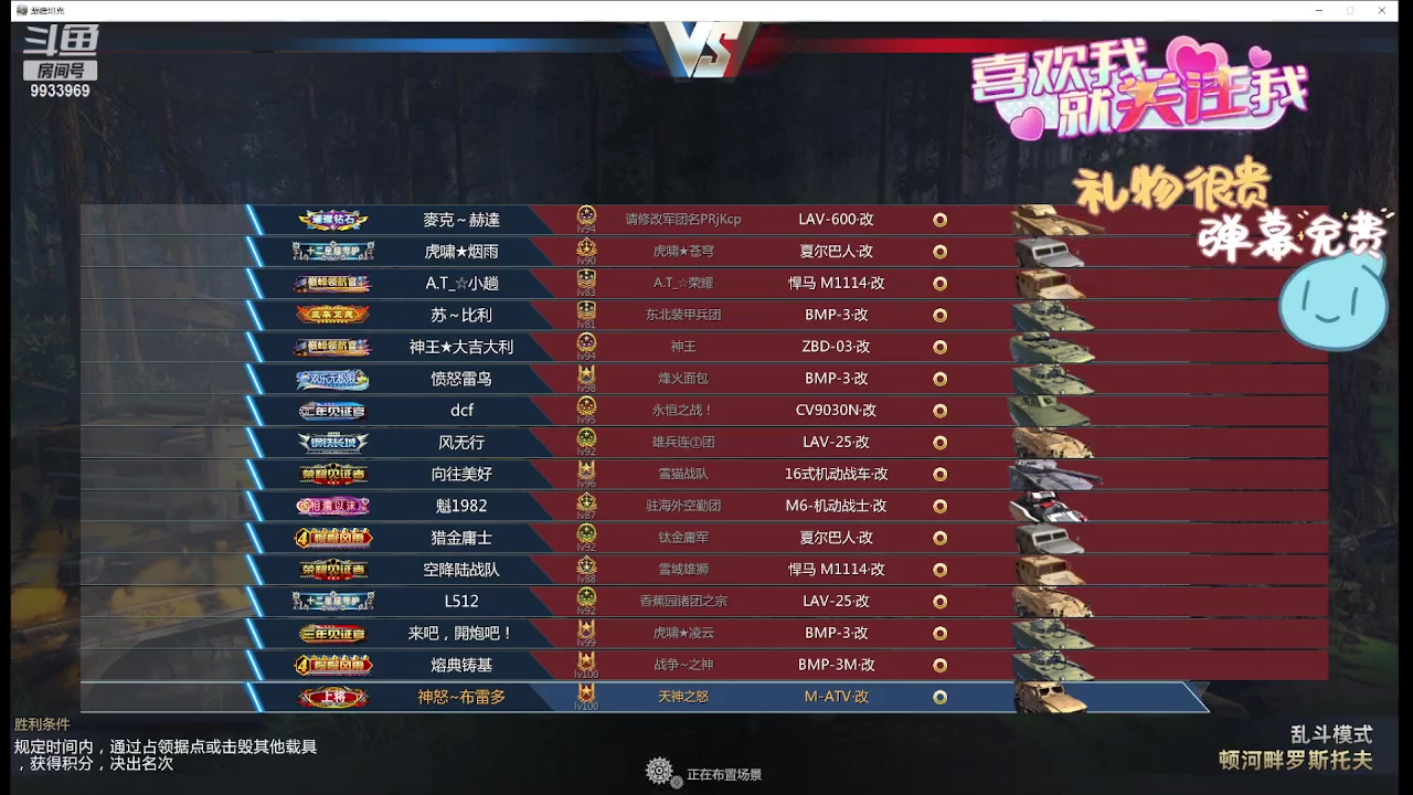 【2024-04-18 12点场】神怒布雷多：神怒布雷多的直播间