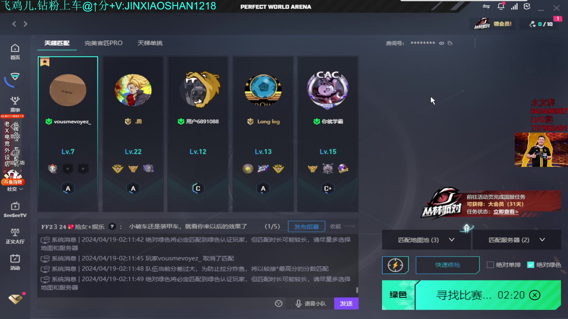 【2024-04-19 01点场】loveyou_qq：时快时慢金师傅