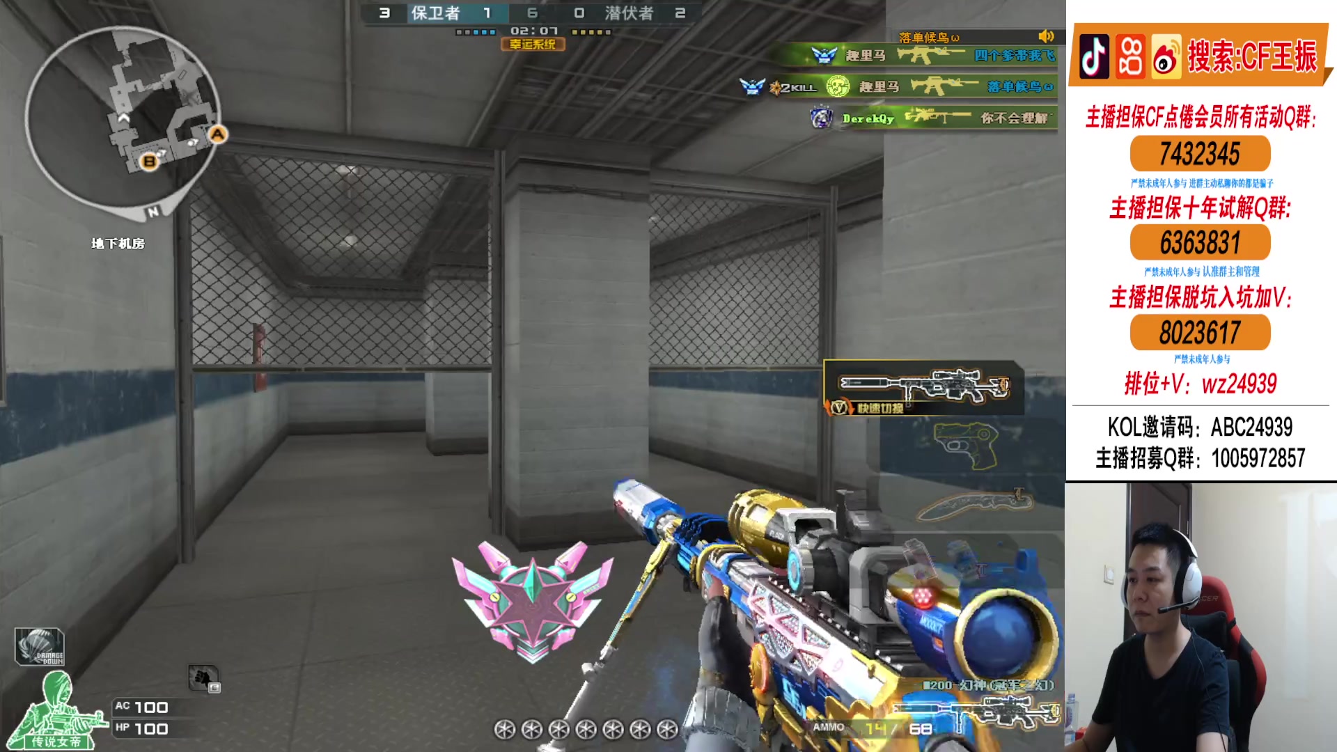 【2024-04-19 01点场】CF王振：北部今天努力上豆~