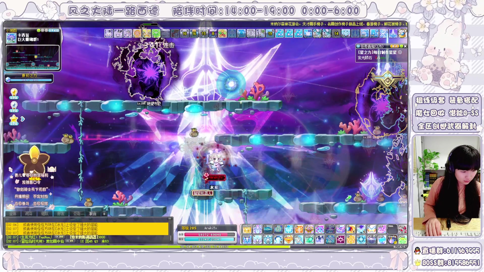 【2024-04-18 01点场】顾青ArakiYoko：青儿：御剑骑士天下无敌
