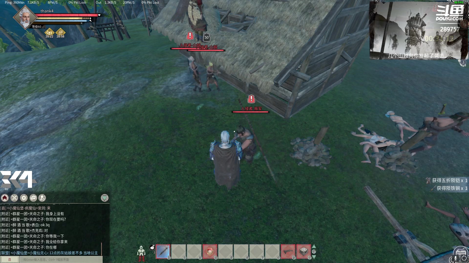 【2024-04-15 02点场】刘俊豪adc：【非常互娱】黄金双倍 1元粉丝牌!