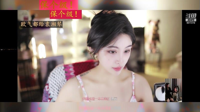 【2024-04-19 12点场】李哥儿DoubleLee：今天也要开心呀 5517219