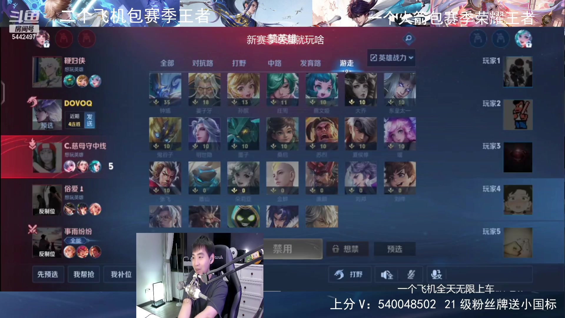 【2024-04-18 21点场】路人王Asuka：【百段全能打野，新赛季单排上荣耀50星】