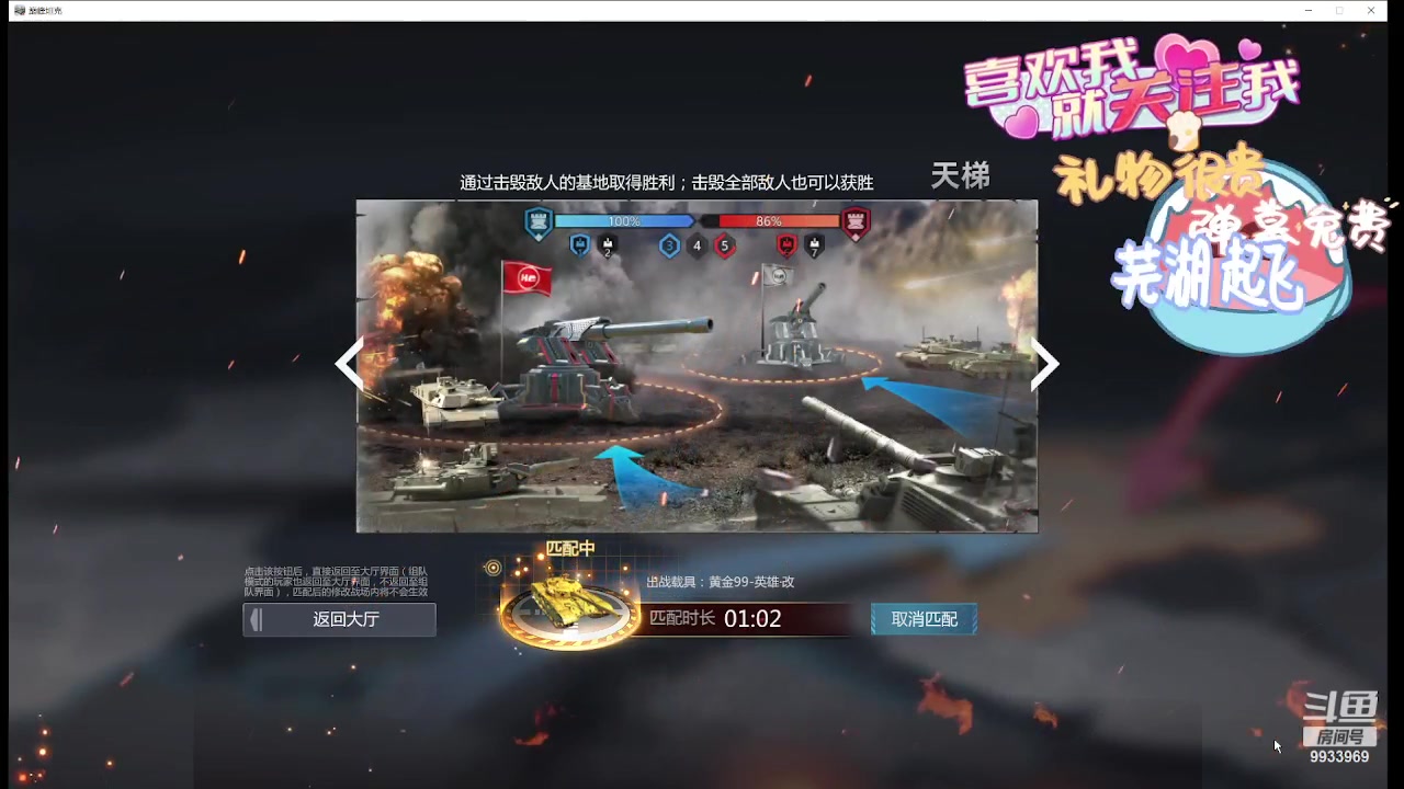 【2024-04-18 17点场】神怒布雷多：神怒布雷多的直播间