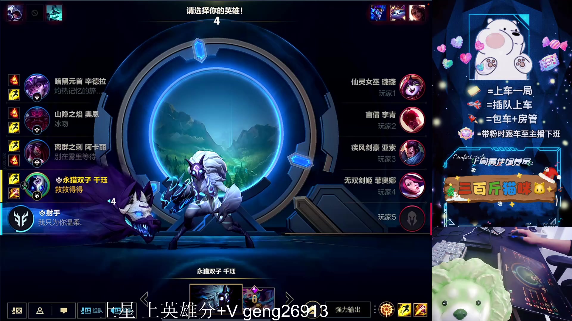 【2024-04-19 11点场】耿枫QUQ：打野 皎月教学 来学习哇~