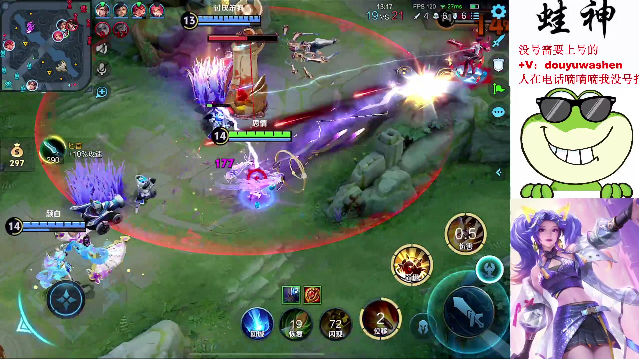 【2024-04-19 03点场】小小青蛙笑i：今天冲击2000巅峰分 国服大小姐