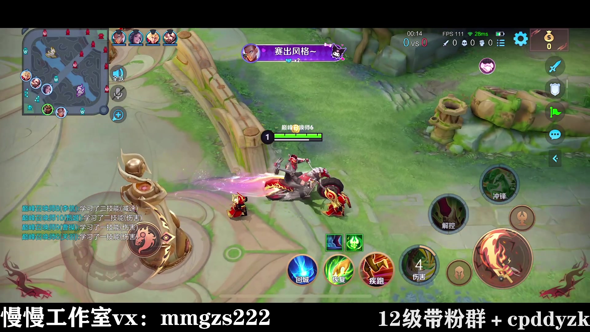 【2024-04-19 22点场】不如叫我慢慢：我已经醒悟关羽该如何玩！