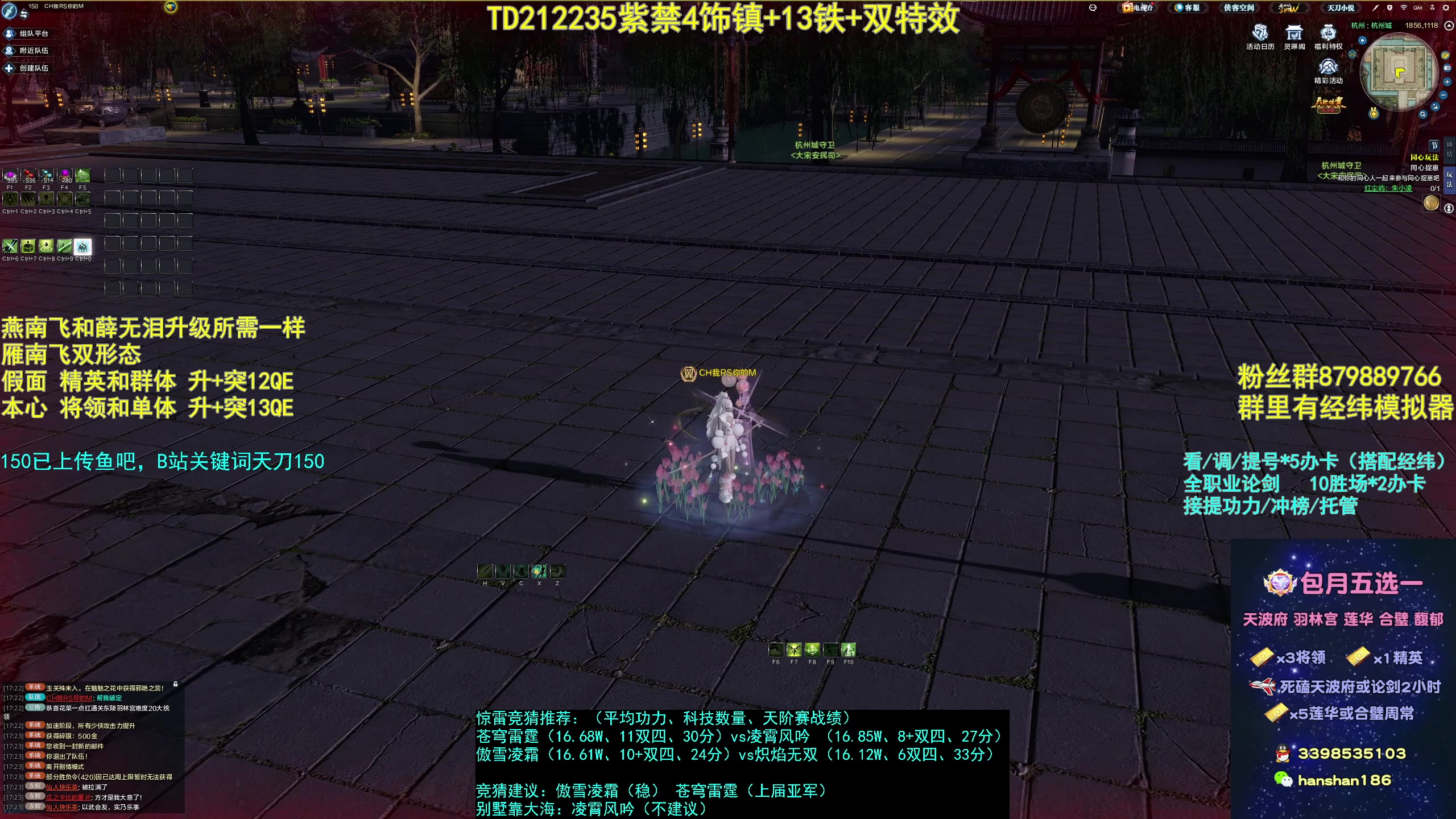 【2024-04-13 16点场】寒山丶Mountain：惊雷联赛答案，150视频鱼吧【黄金双倍】