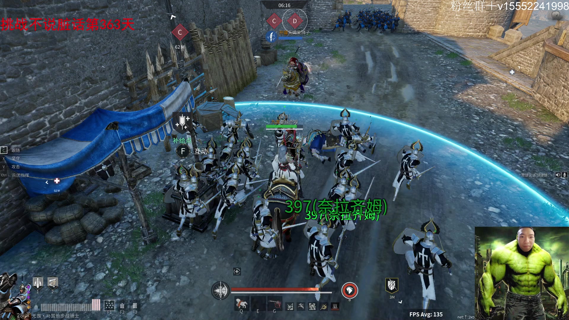 【2024-04-19 11点场】那路托丶：我已领悟玄甲骑真谛