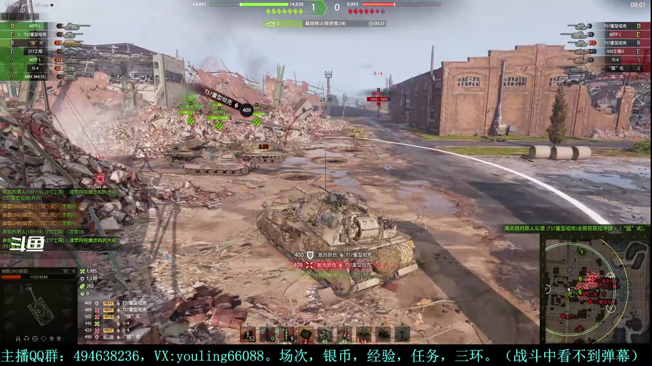 【2024-04-18 19点场】暗夜幽霊：幽靈：天梯