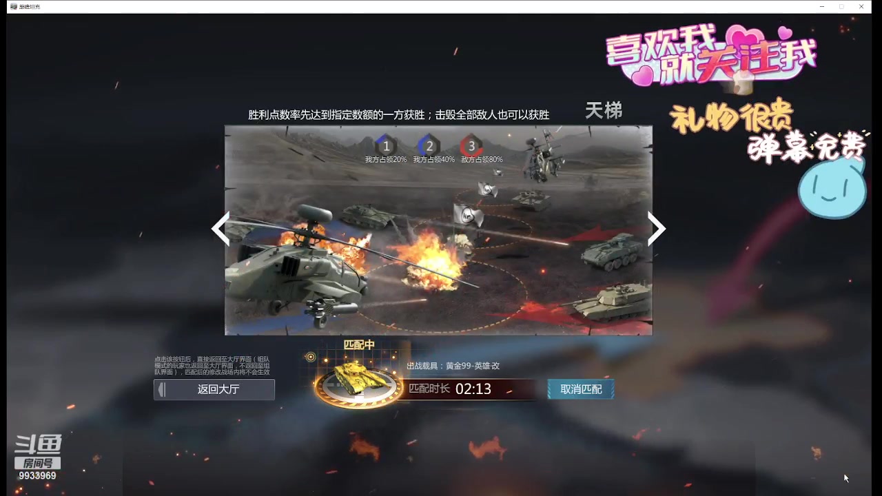 【2024-04-17 12点场】神怒布雷多：神怒布雷多的直播间