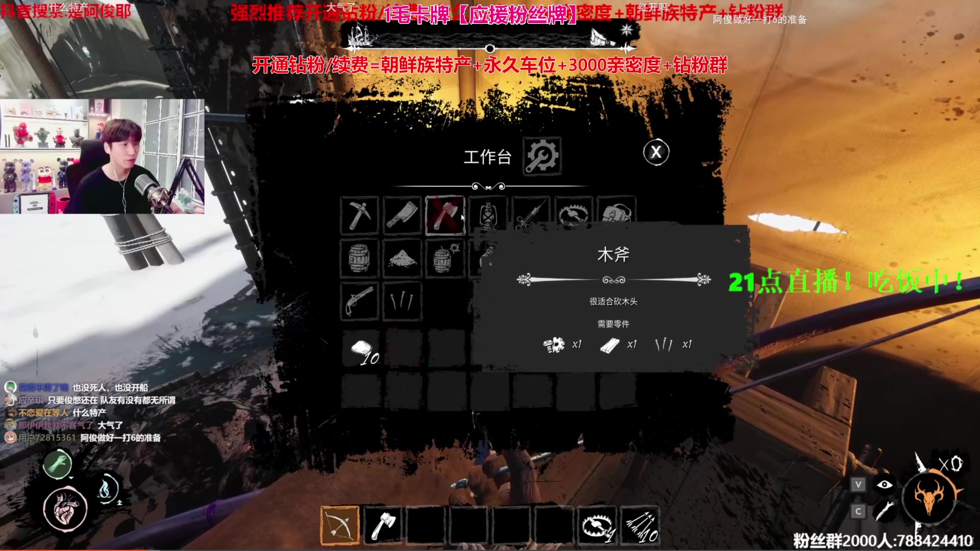 【2024-04-19 18点场】阿俊丶ll：【阿俊】斗鱼第一白给之王！