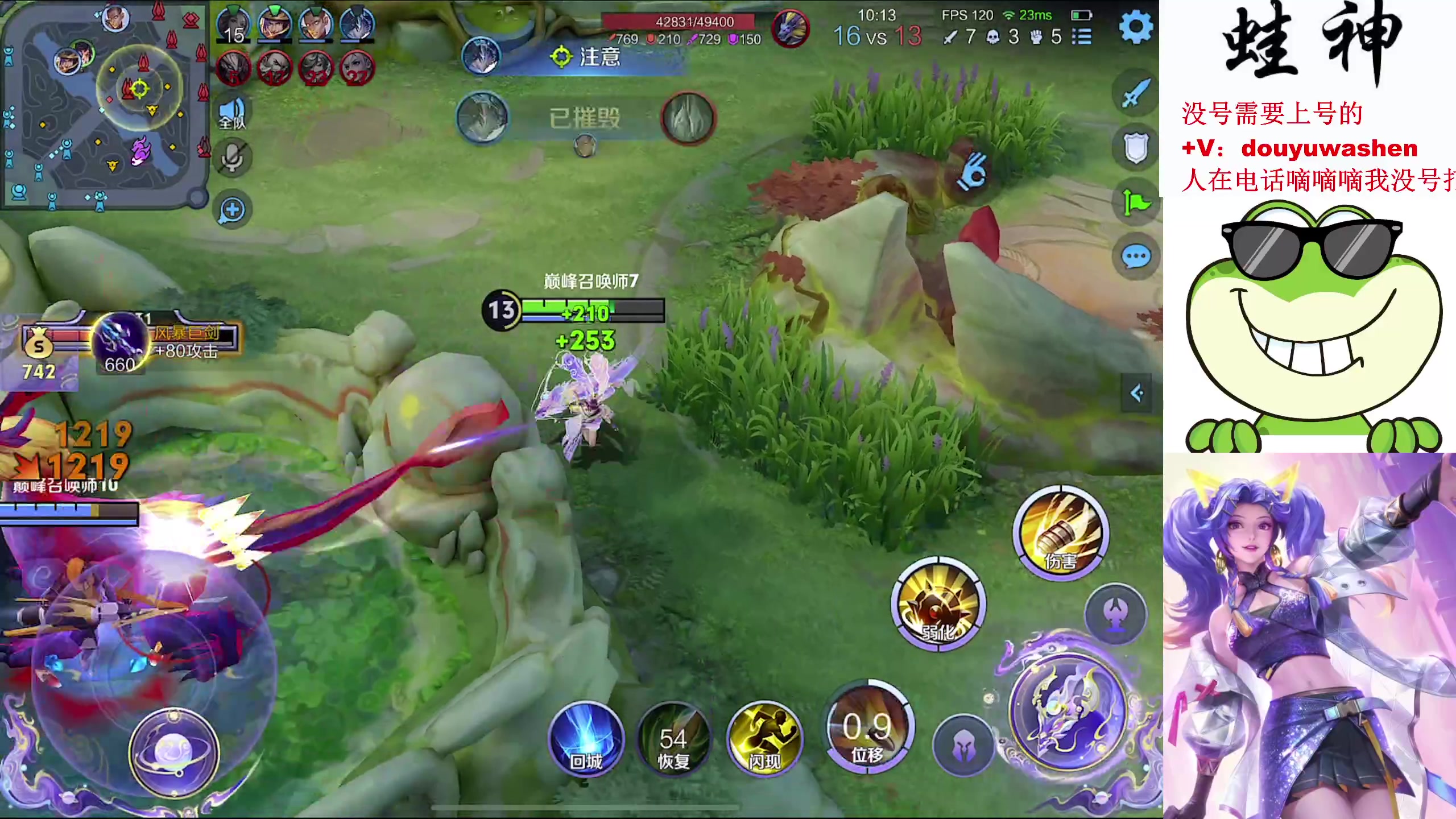 【2024-04-19 19点场】小小青蛙笑i：今天冲击2000巅峰分 国服大小姐