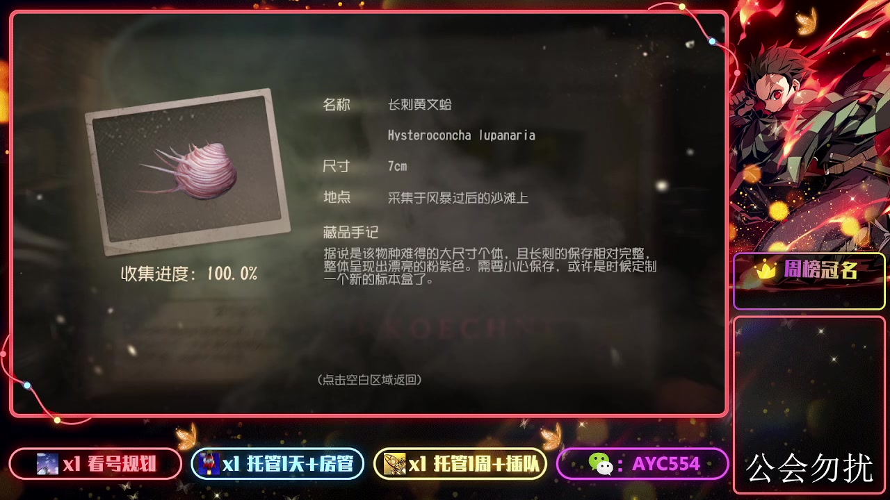 【2024-04-19 14点场】安逸城GG：【第五人格】荒诞哥特画风
