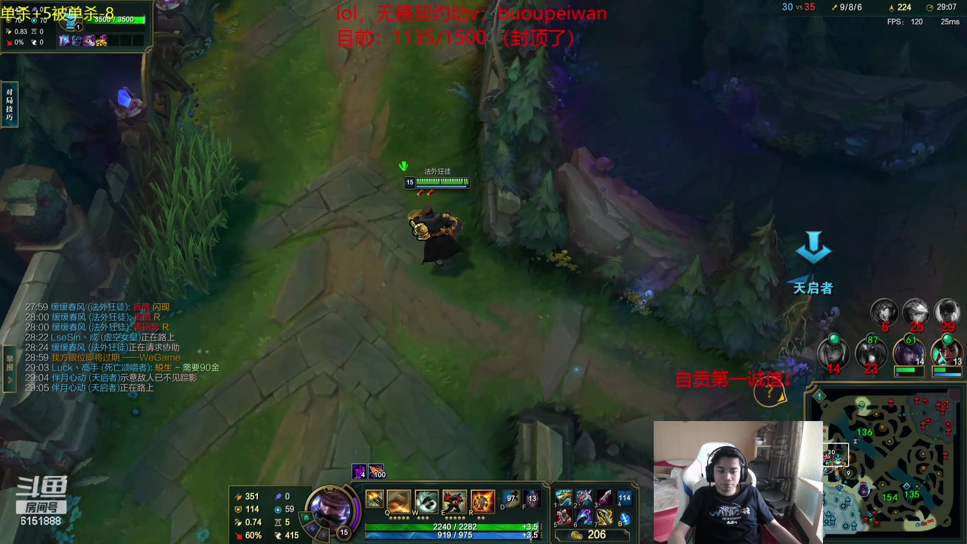 【2024-04-17 09点场】自宇666：大师限时复制】关注可加人头，失败光头