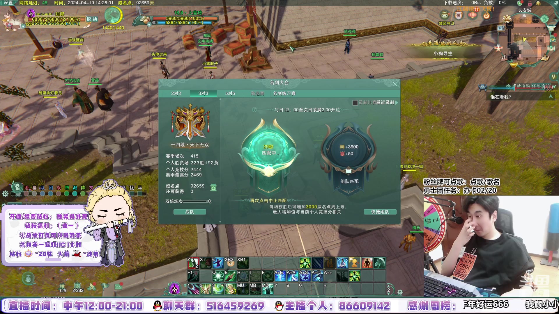 【2024-04-19 13点场】忆旧年丶：龙门绝境吃鸡开始乱杀~