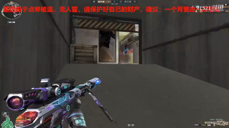 供电所长最快四杀