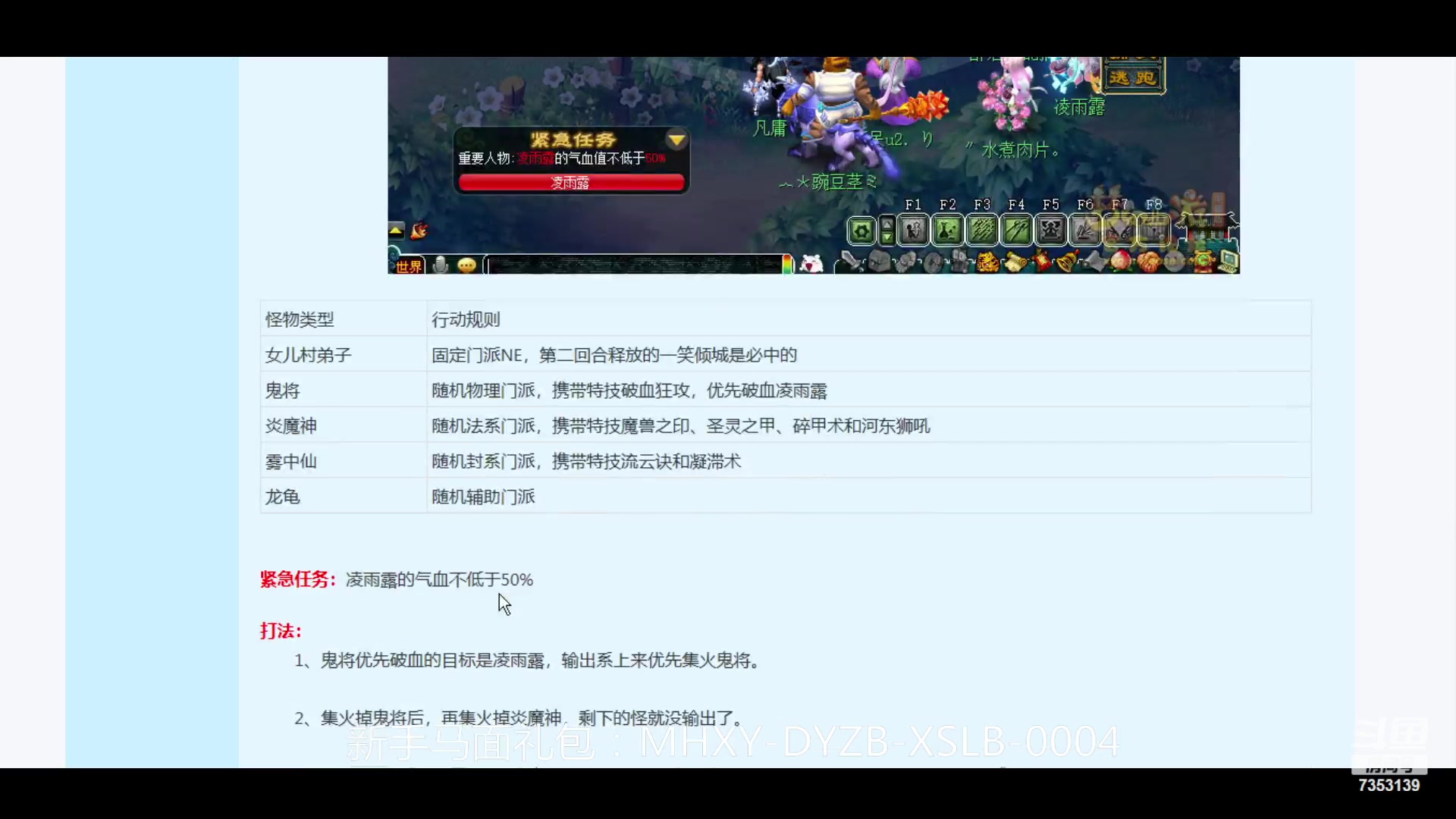 【2024-04-19 15点场】o山星o：香山红叶，飞升129