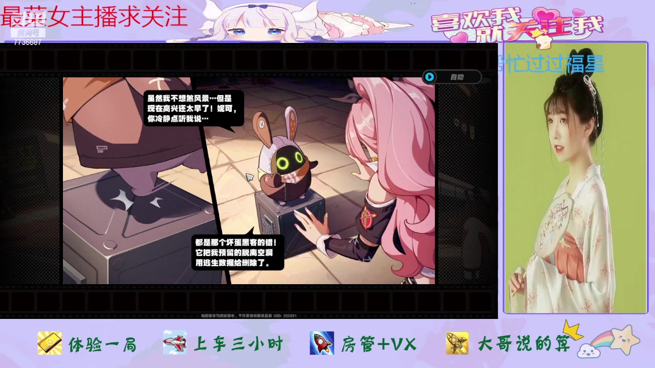 【2024-04-19 13点场】停留在雨中Cium：绝区零随便玩啊无