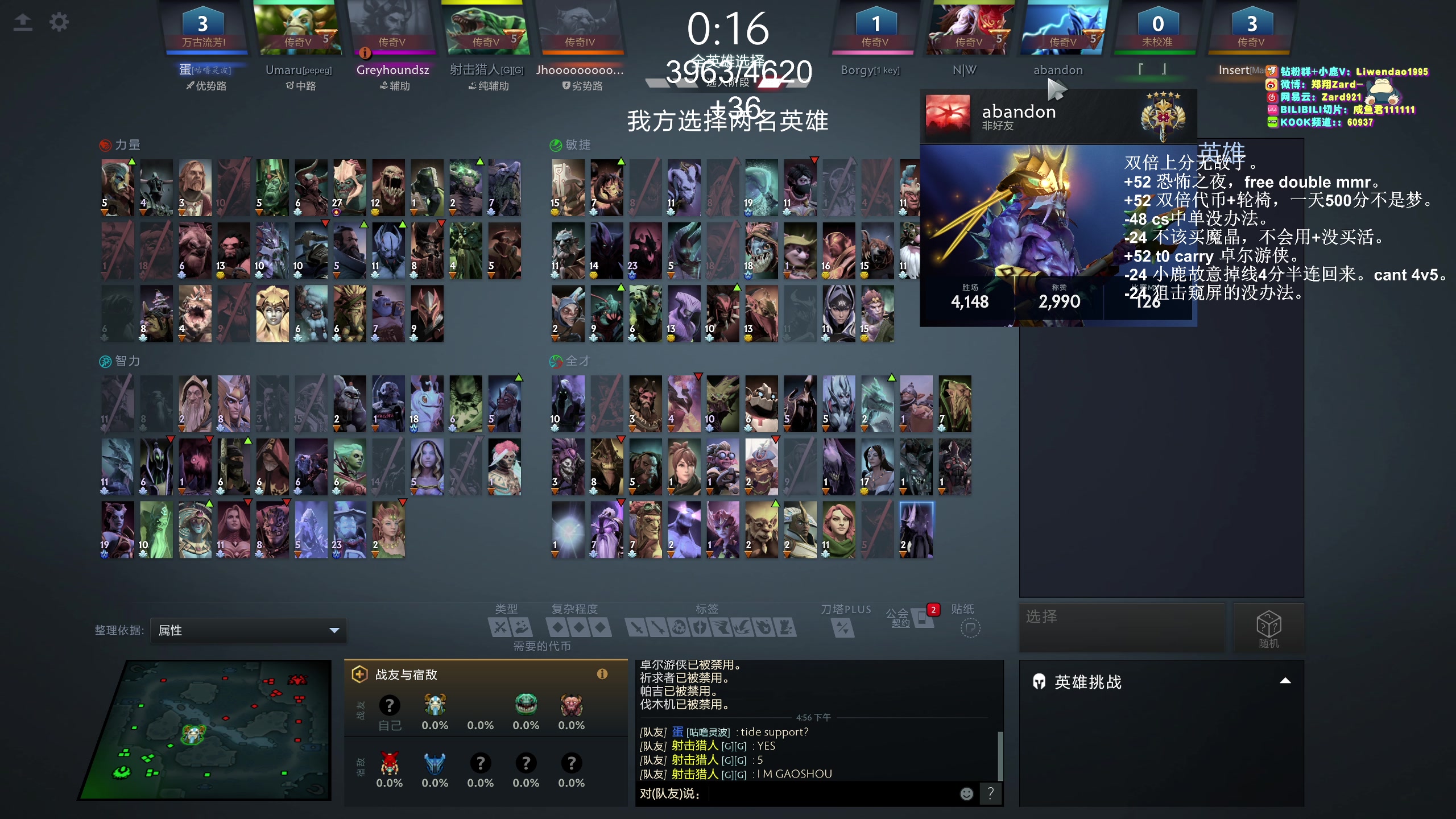 【2024-04-19 16点场】zard1991：zard1991-chill dude