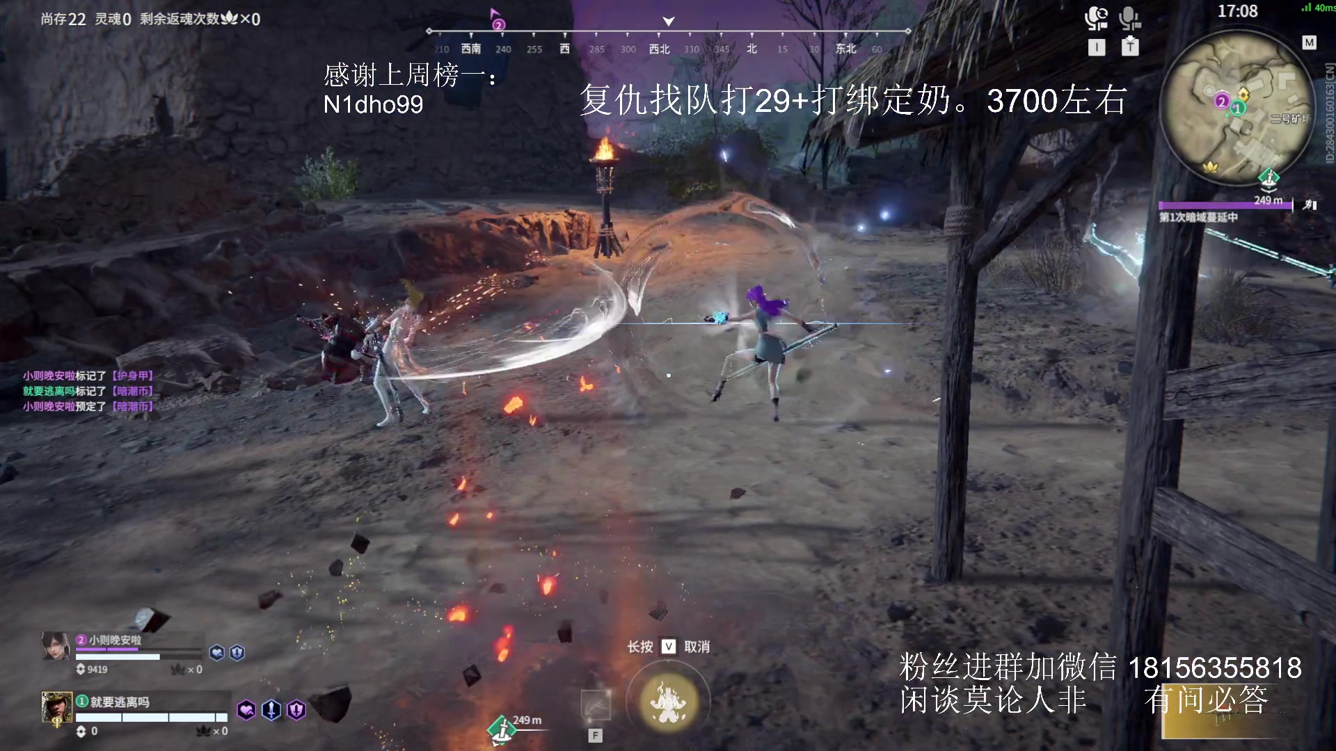 【2024-04-18 19点场】许言0407：许老板：恶魔猎手团本大秘境