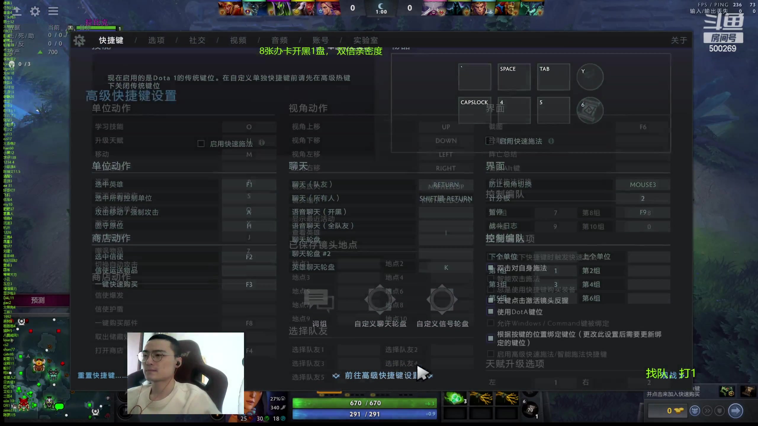 【2024-04-18 12点场】ok林仔：你懂1号位吗？