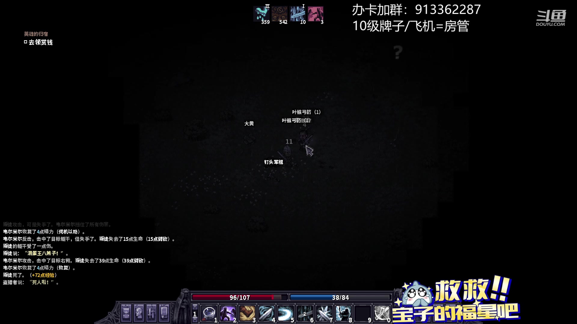 【2024-04-17 22点场】蓝色追风丶：[真]我不是剑神