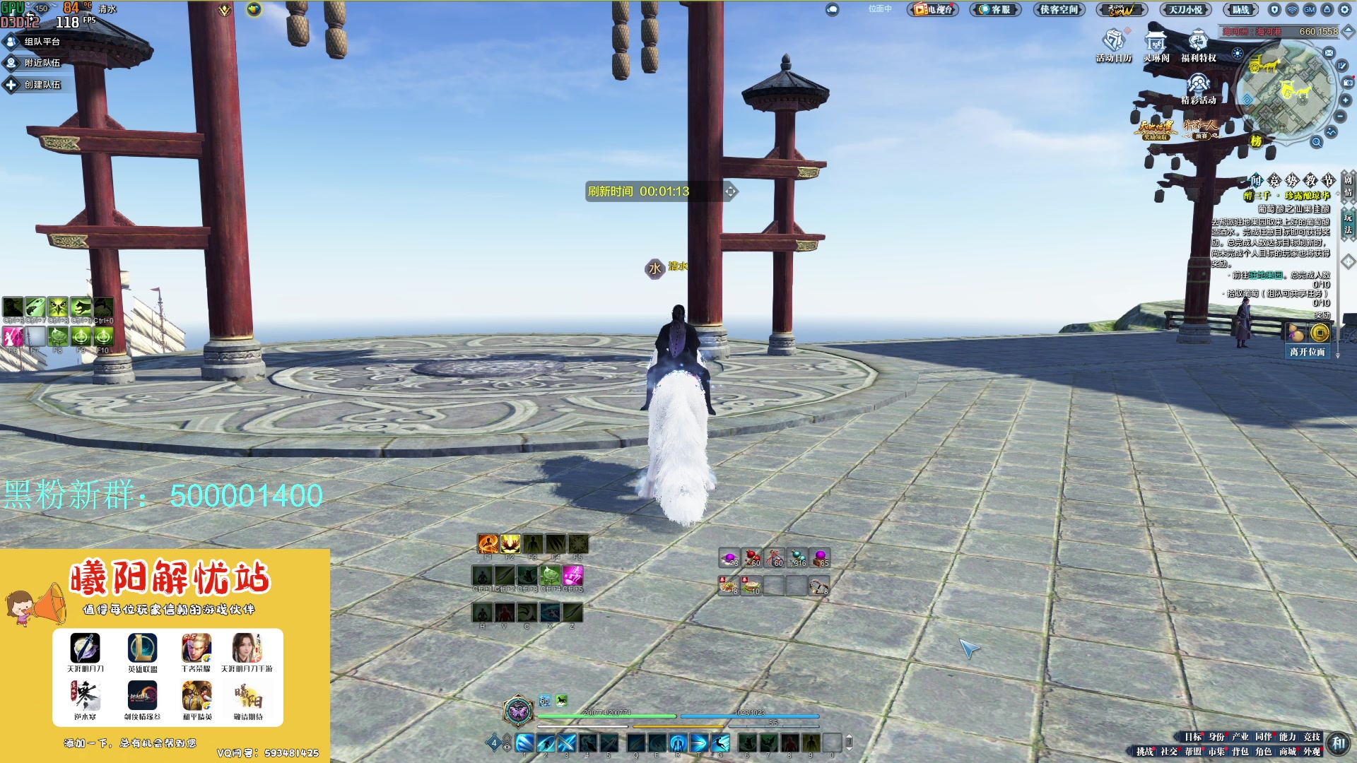 【2024-04-18 11点场】燕徊硯：窃窃私语的直播间！