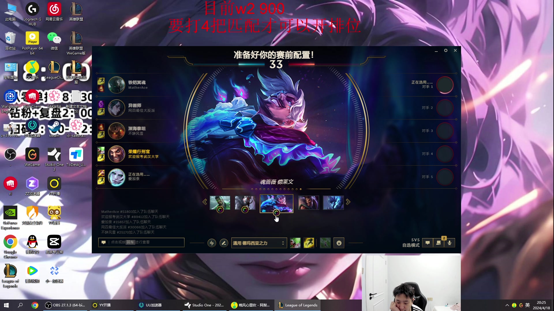 【2024-04-18 19点场】Jz0w0：【Jzad】王者小韩服包天