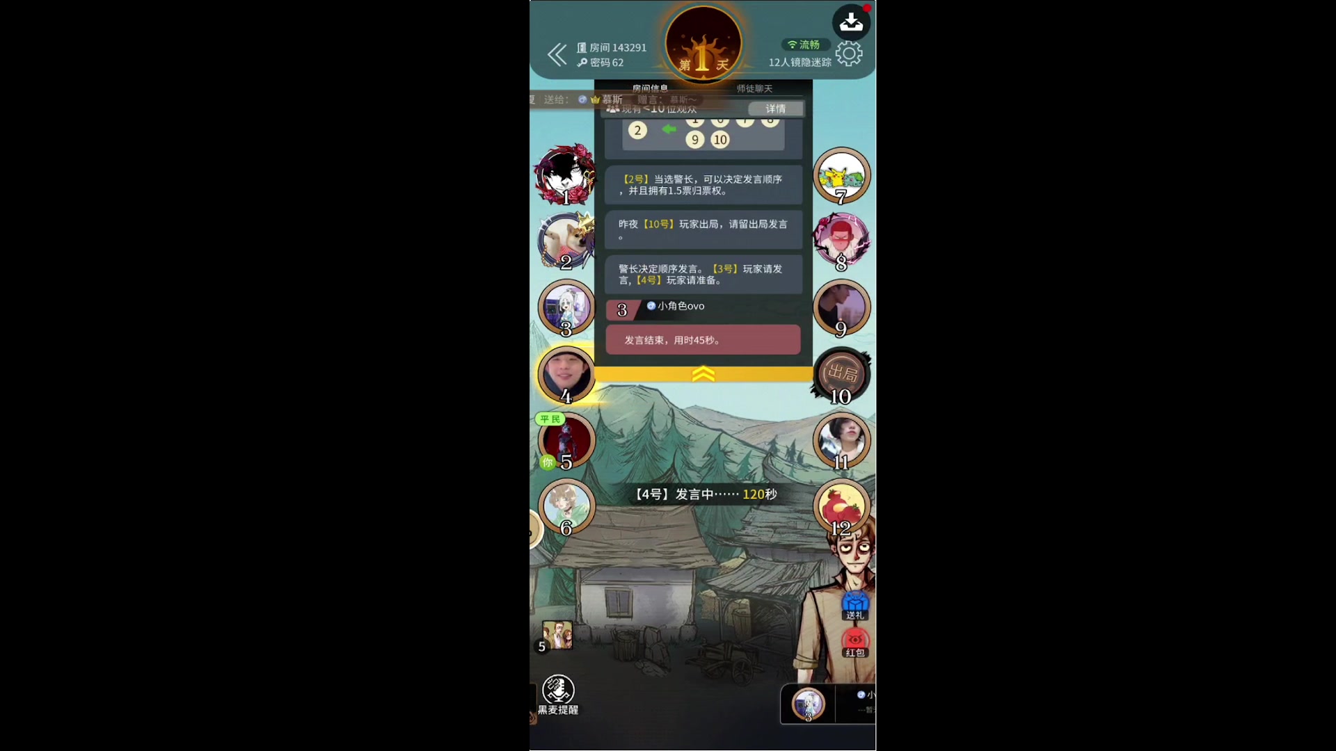 【2024-04-19 00点场】小乐碎片：HDRHDRHRCHRDH