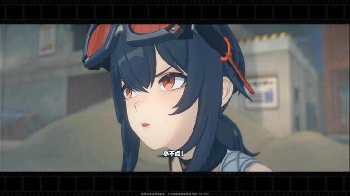 剧情