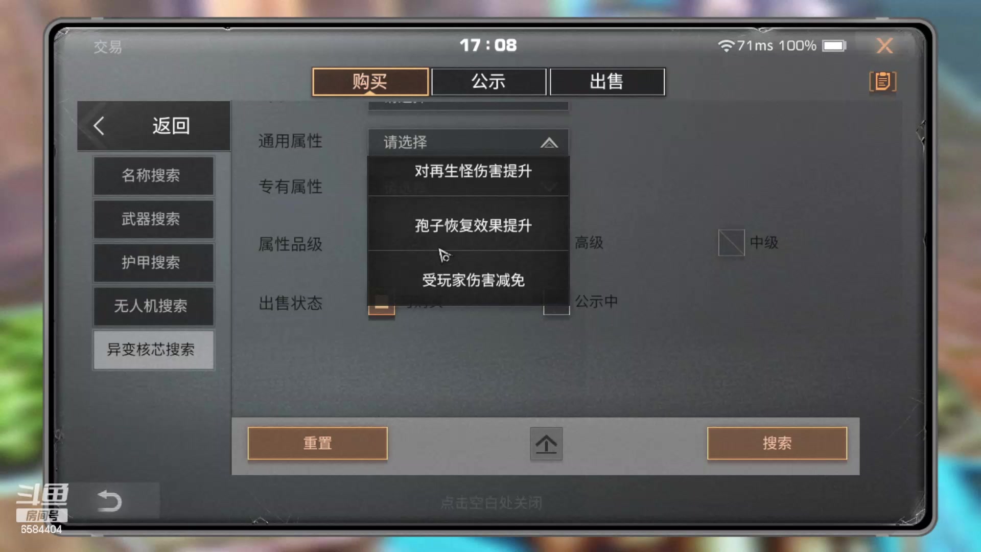 【2024-04-19 16点场】中华田园冯太极：诡楼职业打手不过包退