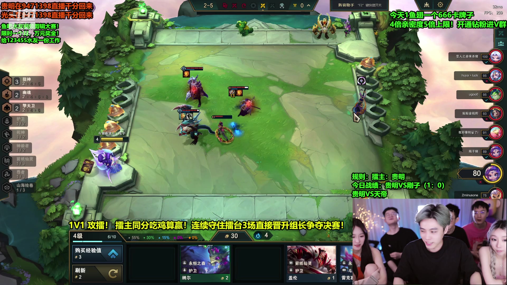 【2024-04-18 22点场】南波儿大魔王丶：王者擂主组长争夺战！