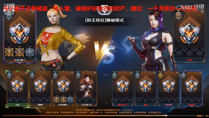 黑色城镇排位四杀三杀不停，艰难取胜