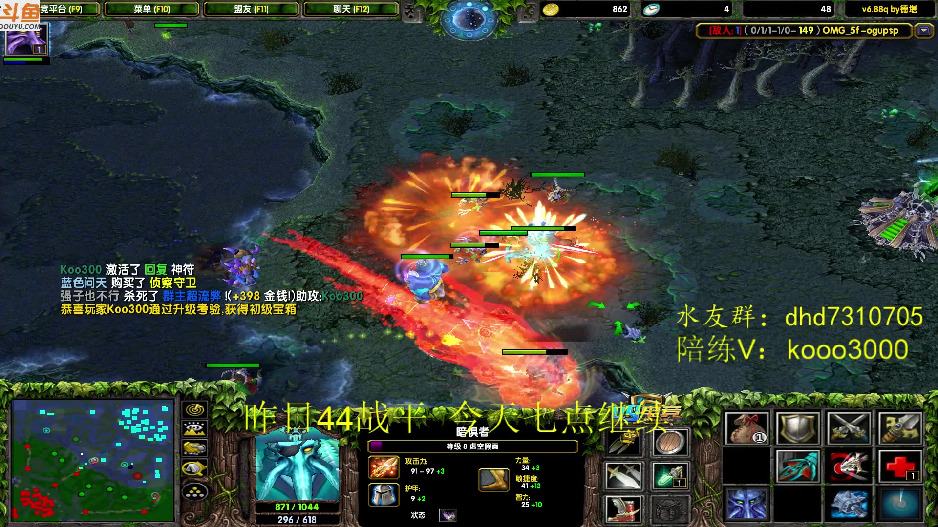 【2024-04-18 18点场】599zxcv：长沙鲨鱼辣椒の直播间